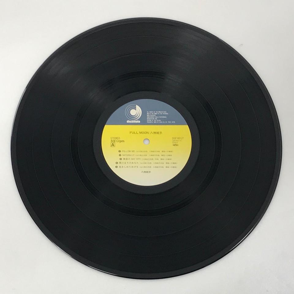 FULL MOON〜黄昏のBAY CITY〜/八神純子 八神純子 - 中古オーディオ