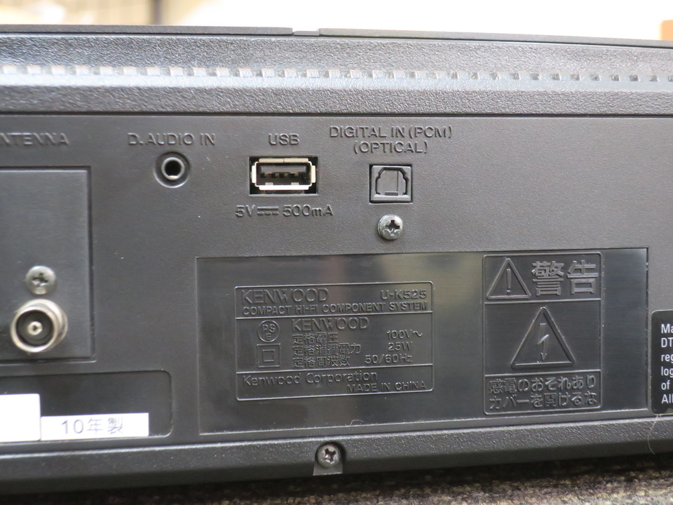 U-K525 KENWOOD - 中古オーディオ 高価買取・販売 ハイファイ堂
