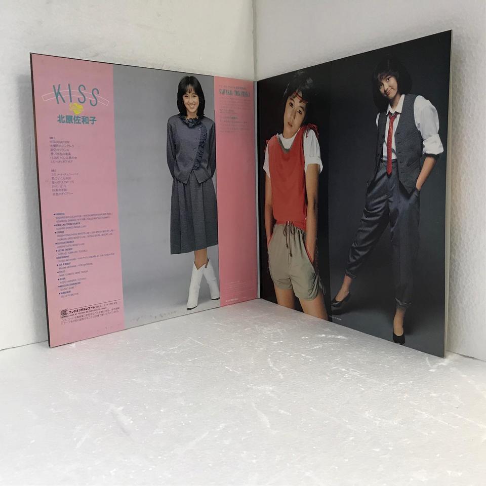 KISS/北原佐和子 北原佐和子 - 中古オーディオ 高価買取・販売