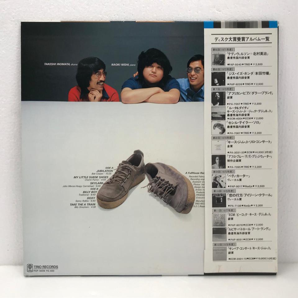 レコード 帯 西直樹 MY LITTLE SUEDE SHOES PAP-9209 LP