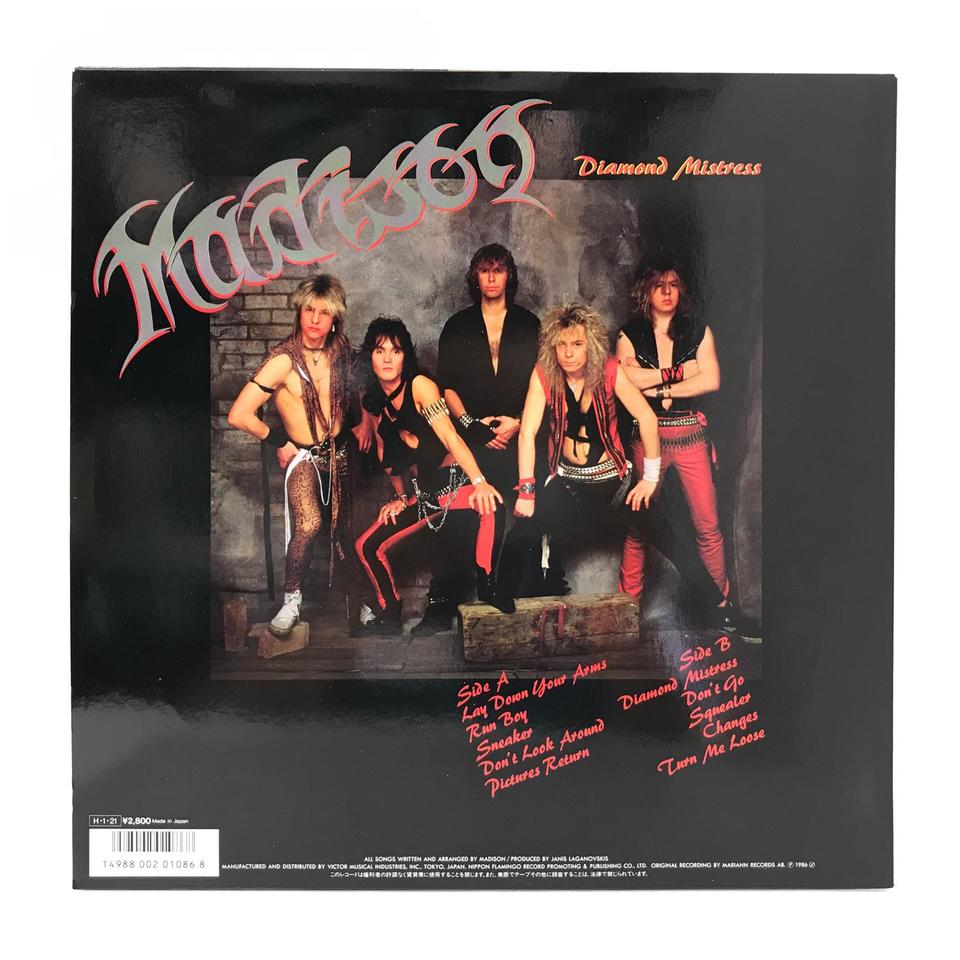 DIAMOND MISTRESS/MADISON MADISON - 中古オーディオ 高価買取・販売