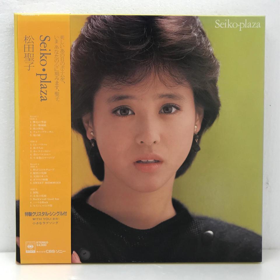 逆輸入 SEIKO・PLAZA/松田聖子 松田聖子 - 中古オーディオ 高価買取 邦楽