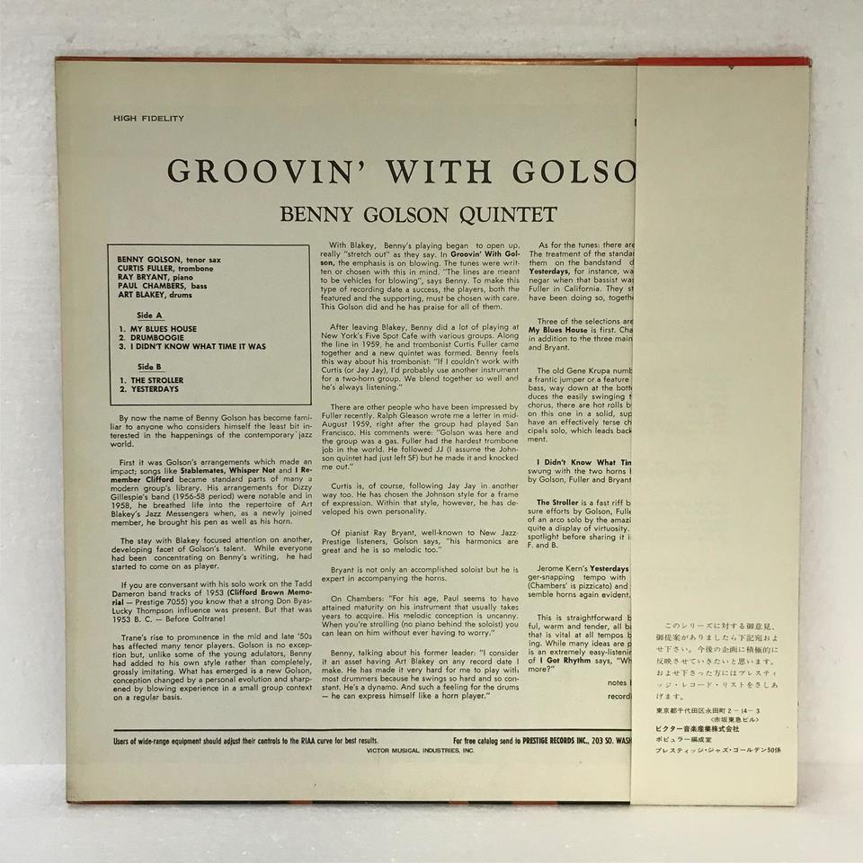 GROOVIN' WITH GOLSON/BENNY GOLSON BENNY GOLSON 中古オーディオ 高価買取・販売 ハイファイ堂