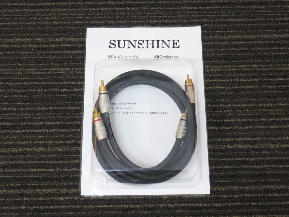 サンシャイン SRC-REFERENCE 1.0 RCAケーブル Amazon | SUNSHINE サンシャイン RCAケーブル SRC-GRANDE1.0