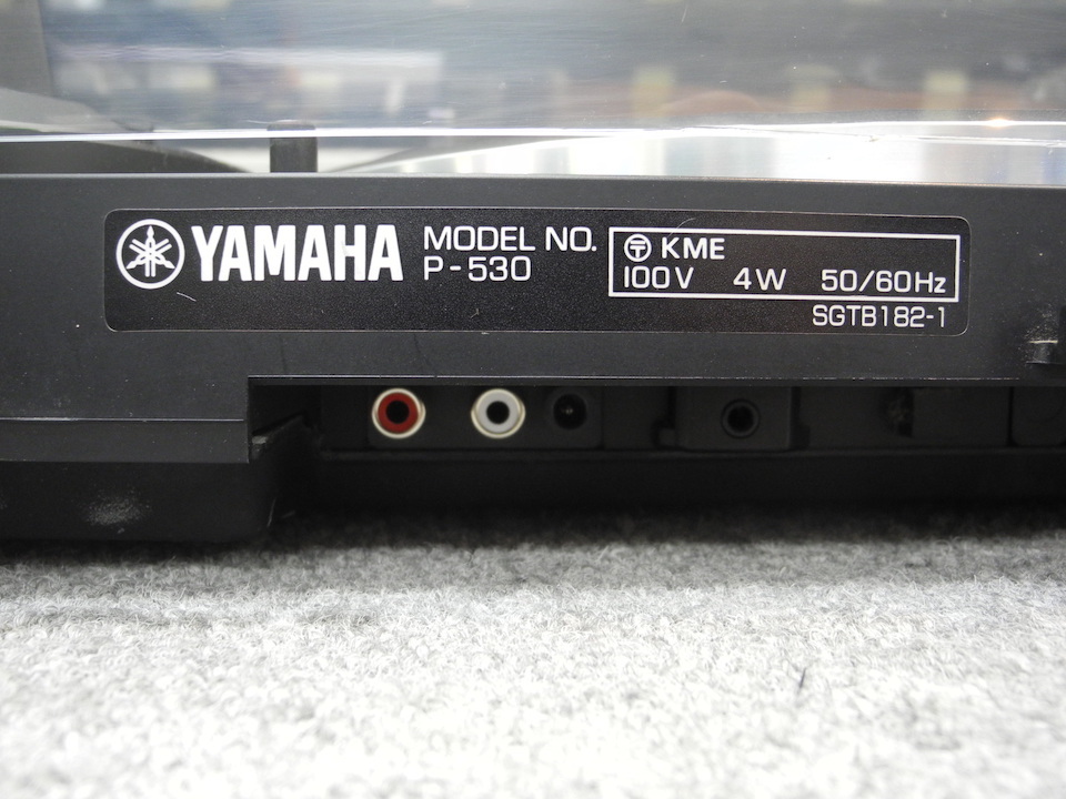 P-530 YAMAHA - 中古オーディオ 高価買取・販売 ハイファイ堂