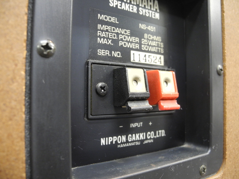 【極美品】　YAMAHA　NS-451　整備済インシュレータ付　Rのみ NS-451 YAMAHA - 中古オーディオ 高価買取・販売 ハイファイ堂