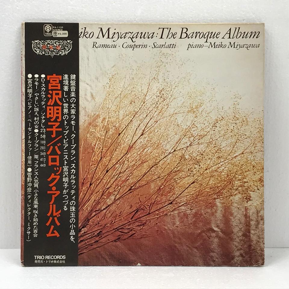 (CD)菅野沖彦レコーディング・コレクション／宮沢明子 Amazon.co.jp: 菅野沖彦レコーディング・コレクション Part 2