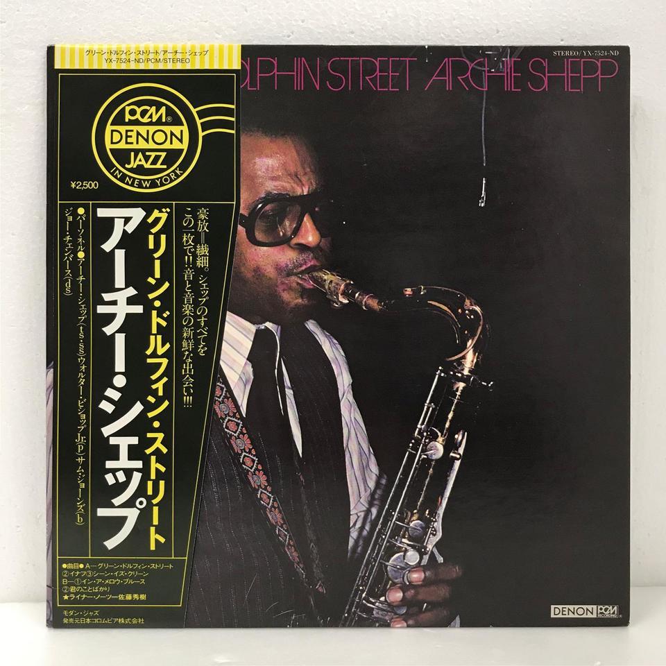 ON GREEN DOLPHIN STREET/ARCHIE SHEPP ARCHIE SHEPP - 中古オーディオ