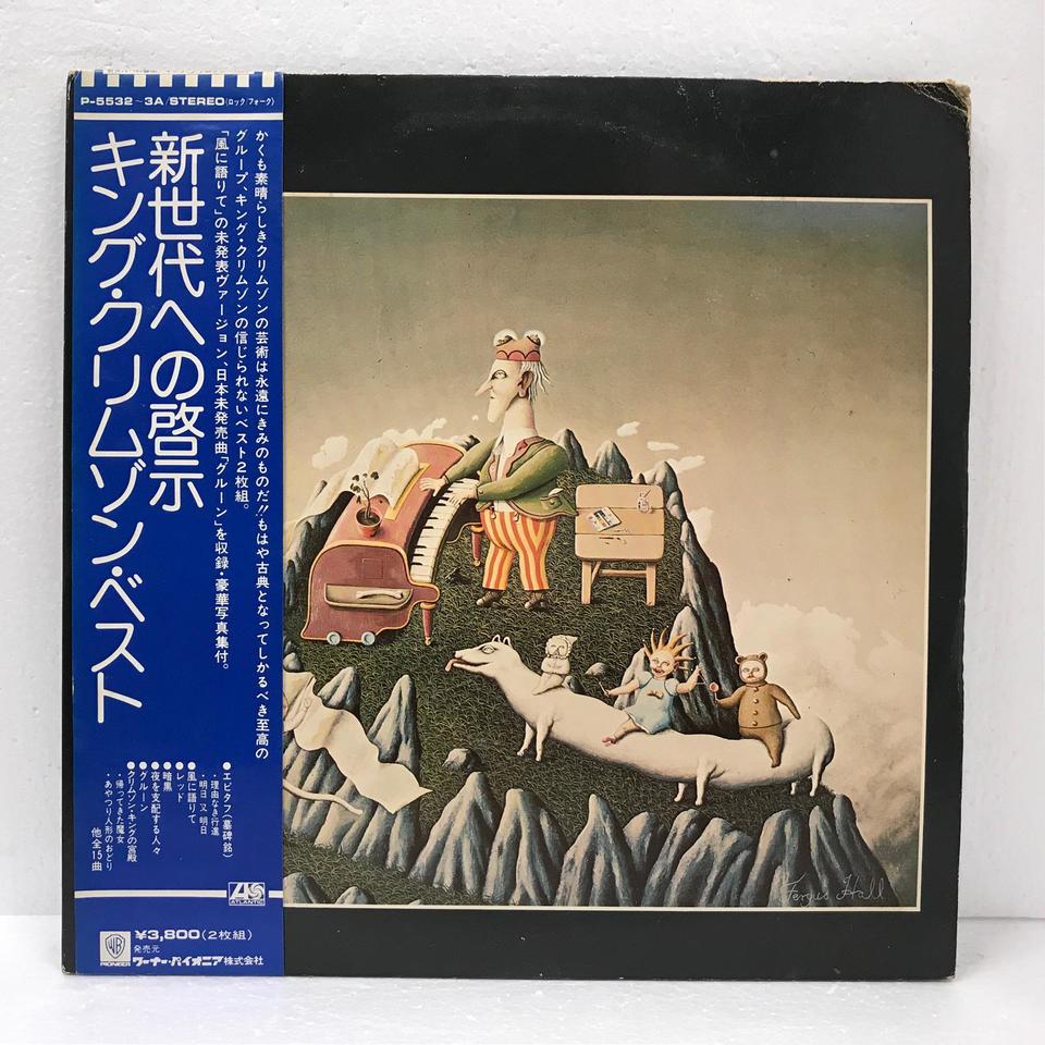 THE YOUNG PERSON'S GUIDE TO KING CRIMSON KING CRIMSON - 中古
