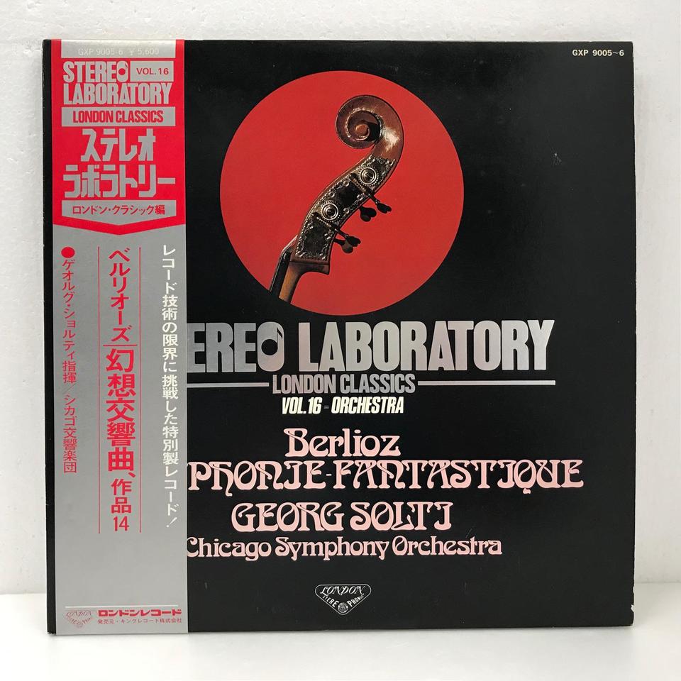 【中古】 ベルリオーズ：幻想交響曲/ＣＤ/UCCD-2116 中古】 ベルリオーズ：幻想交響曲/CD/UCCD-2116