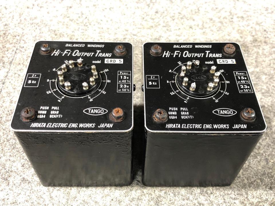 CRD-5 (ペア) TANGOの買取価格 - 中古オーディオ 高価買取・販売