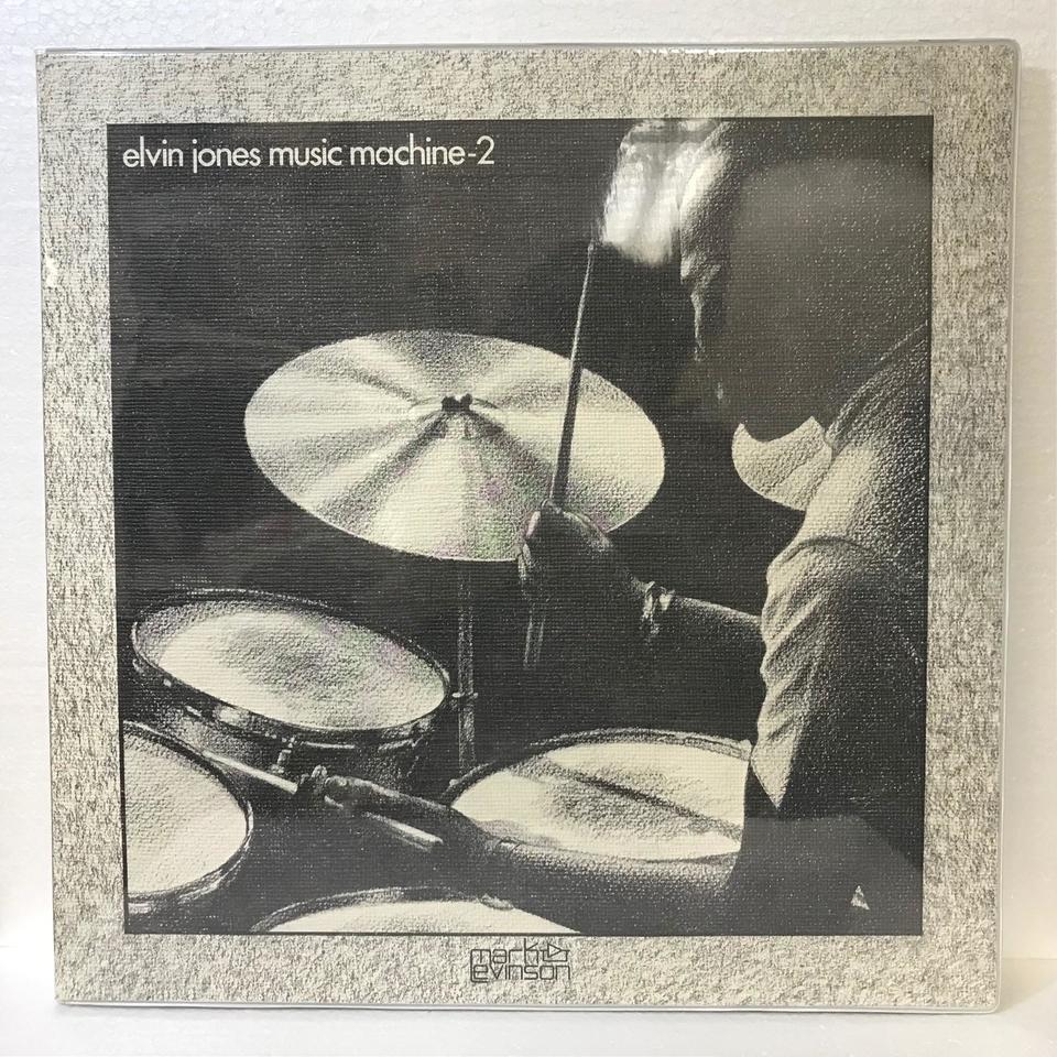 Elvin Jones Music Machine 2 Elvin Jones 中古オーディオ 高価買取 販売 ハイファイ堂