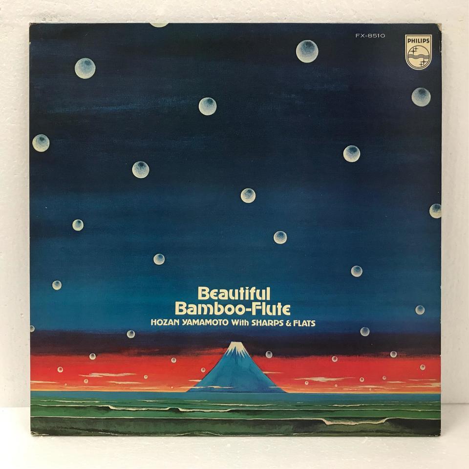 山本 邦山 / BEAUTIFUL BAMBOO-FLUTE LP