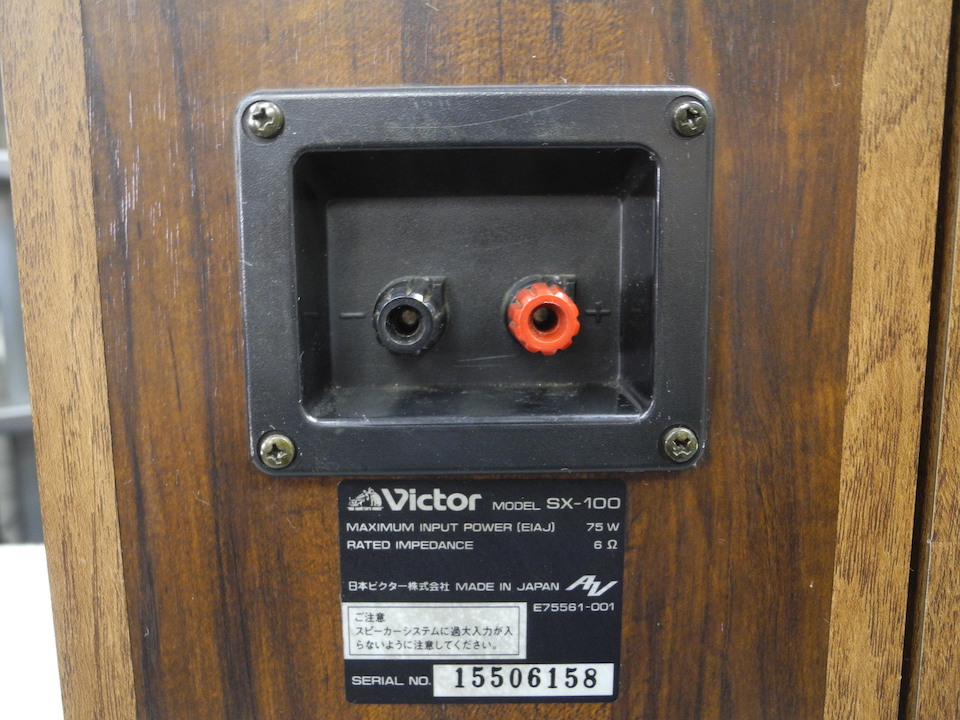 SX-100 Victor - 中古オーディオ 高価買取・販売 ハイファイ堂