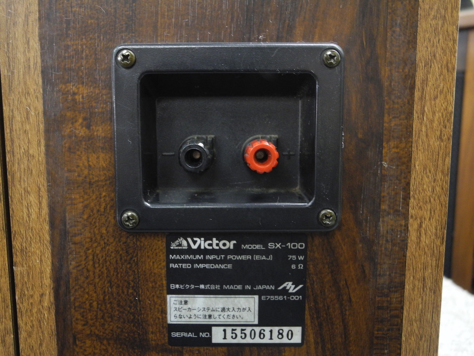 SX-100 Victor - 中古オーディオ 高価買取・販売 ハイファイ堂