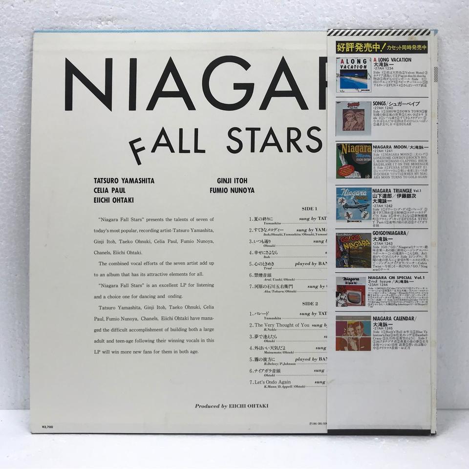 レア!レコード新品同様!極美品! ナイアガラ・フォール・スターズ 1981年 レア!レコード新品同様!極美品! ナイアガラ・フォール・スターズ