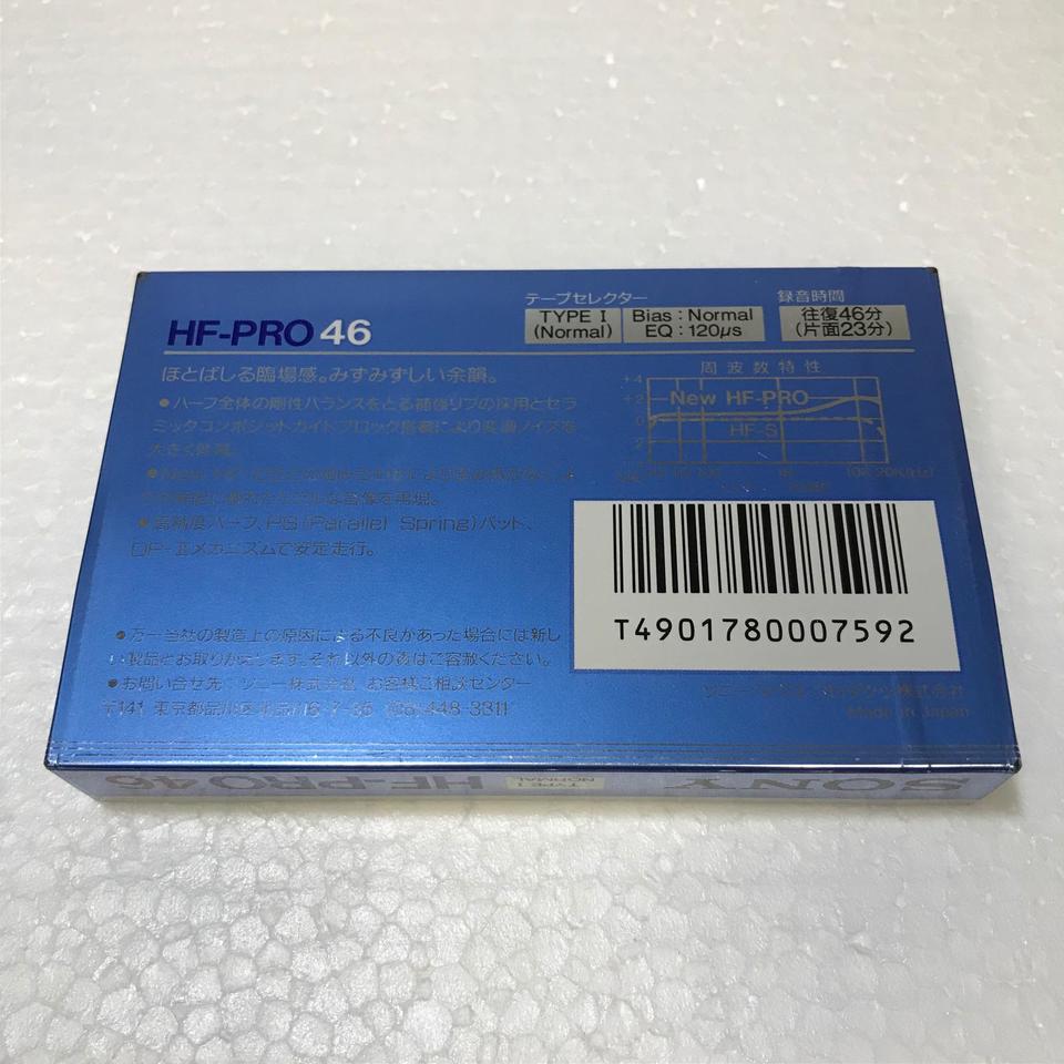 未開封】HF-PRO 46 SONY - 中古オーディオ 高価買取・販売 ハイファイ堂