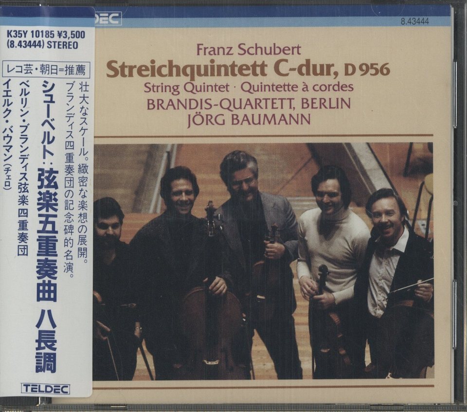 【中古CD】シューベルト:弦楽五重奏曲／ベルリン・ブランディス弦楽四重奏団、バウマン シューベルト：弦楽五重奏曲 シューベルト - 中古オーディオ