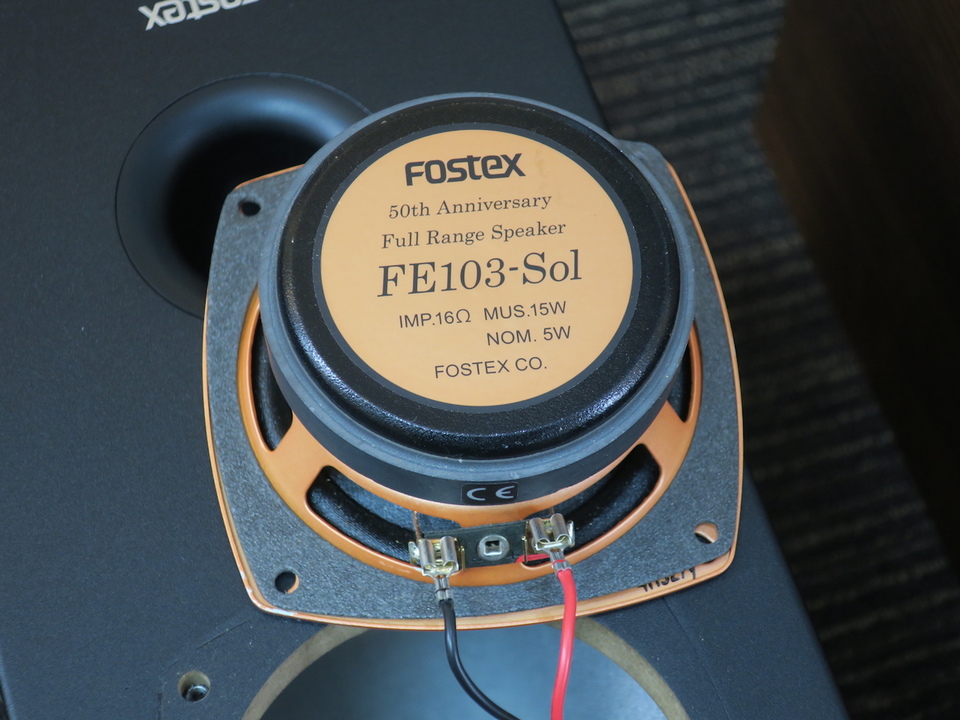 FE103-Sol+BK105WB2 FOSTEX - 中古オーディオ 高価買取・販売 ハイファイ堂