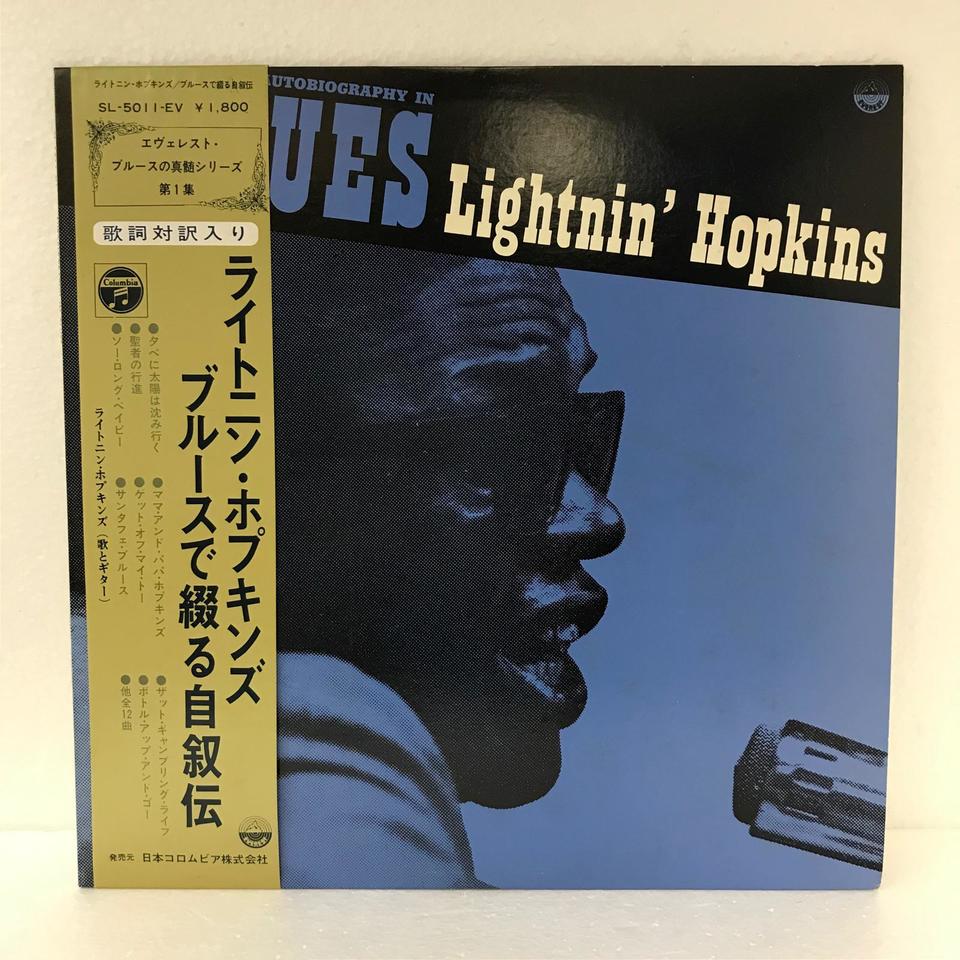 AUTOBIOGRAPHY IN BLUES/LIGHTNIN' HOPKINS LIGHTNIN' HOPKINS - 中古