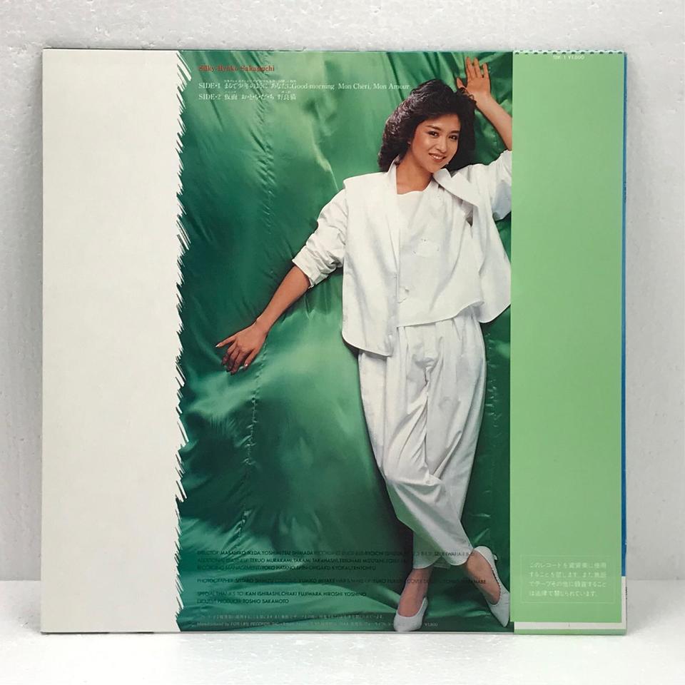 Silky 坂口良子 坂口良子 中古オーディオ 高価買取 販売 ハイファイ堂
