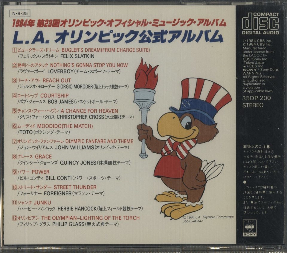 L.A.オリンピック公式アルバム CD
