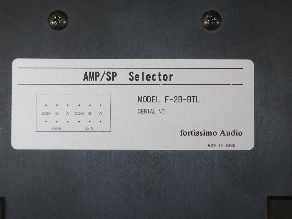 F-2B-BTL Fortissimo Audio - 中古オーディオ 高価買取・販売 ハイファイ堂