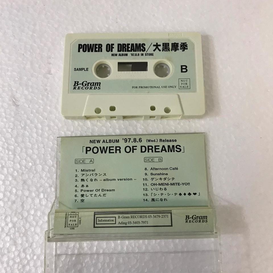 POWER OF DREAMS/大黒摩季 - 中古オーディオ 高価買取・販売 ハイファイ堂