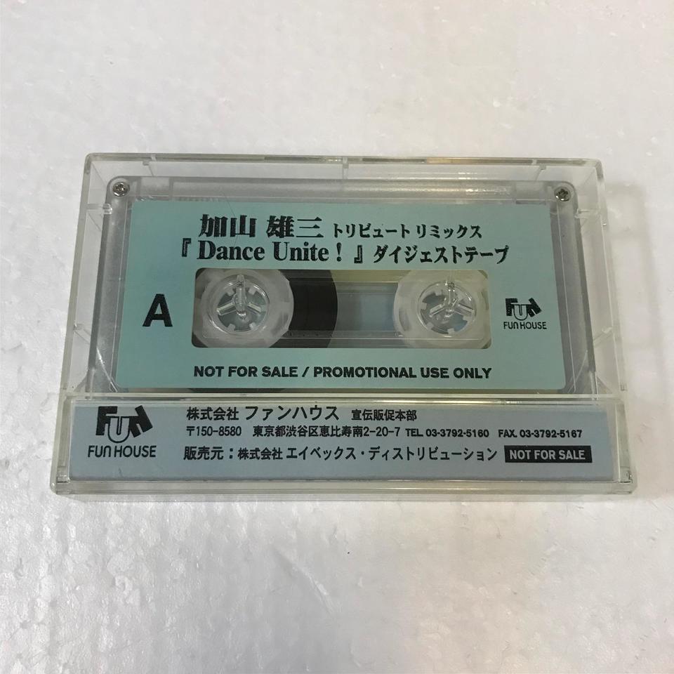 加山雄三トリビュート•リミックスDance Unite! Sampler 加山雄三 トリビュート・リミックス - 中古オーディオ 高価買取・販売