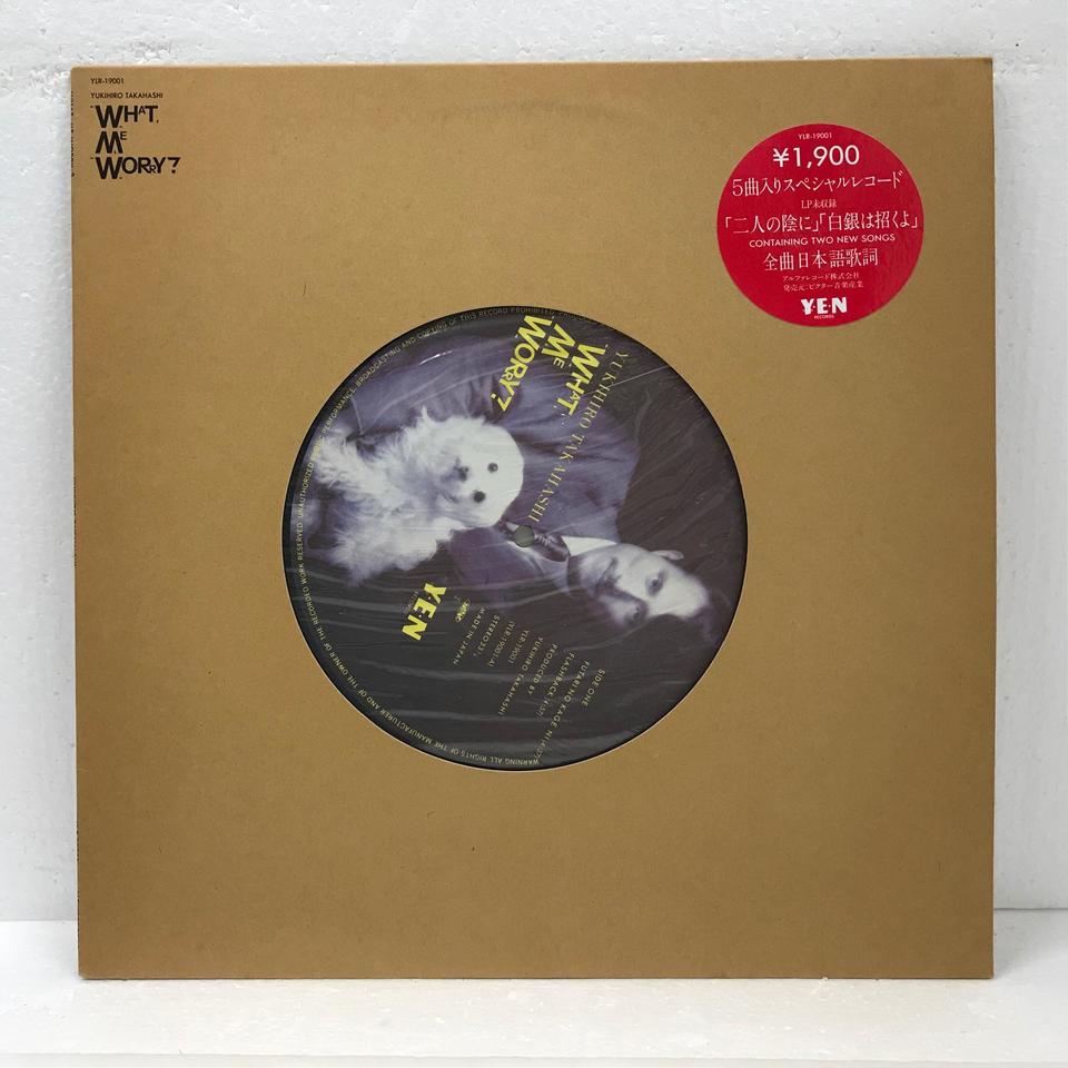 高橋幸宏『WHAT， ME WORRY?』5曲入りスペシャルレコード 直筆サイン  