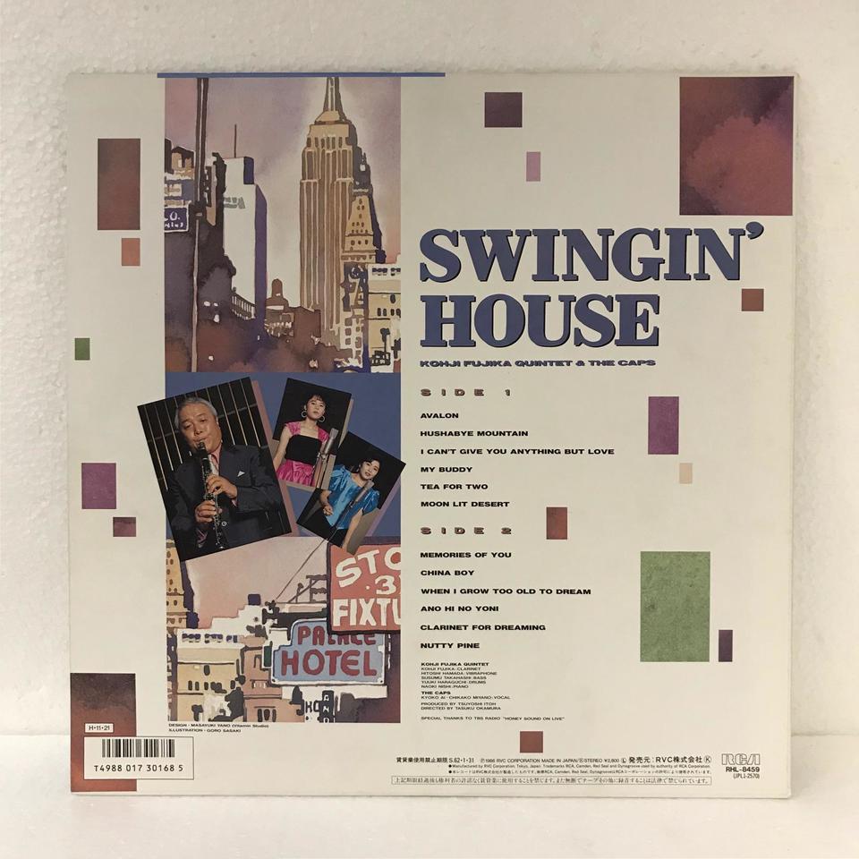 SWINGIN' HOUSE/KOHJI HUJIKA QUINTET & THE CAPS 藤家虹二