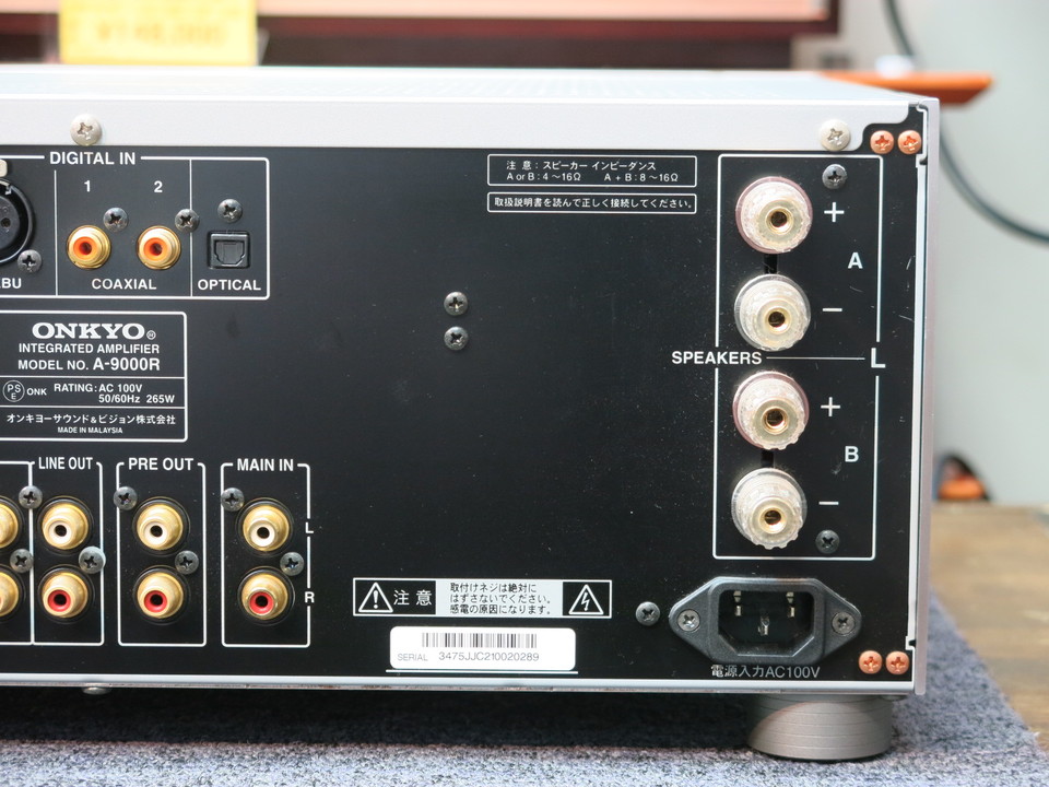 i55326　ONKYO　A-9000R 　中古品 A-9000R ONKYO - 中古オーディオ 高価買取・販売 ハイファイ堂