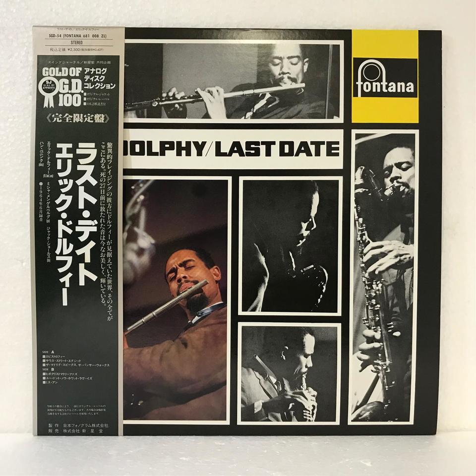 LAST DATE/ERIC DOLPHY ERIC DOLPHY - 中古オーディオ 高価買取・販売