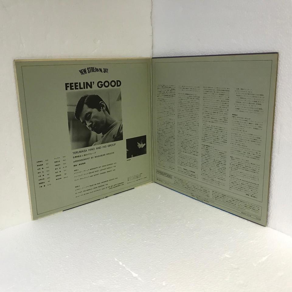 FEELIN' GOOD/TERUMASA HINO 日野皓正 - 中古オーディオ 高価