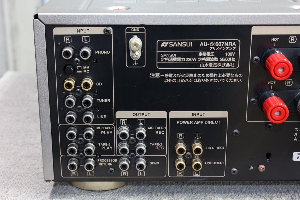 SANSUI AU-α607NRA プリメインアンプ メンテナンス済み中古品 SANSUI AU-α607 サンスイ高級プリメインアンプ 整備済 美品