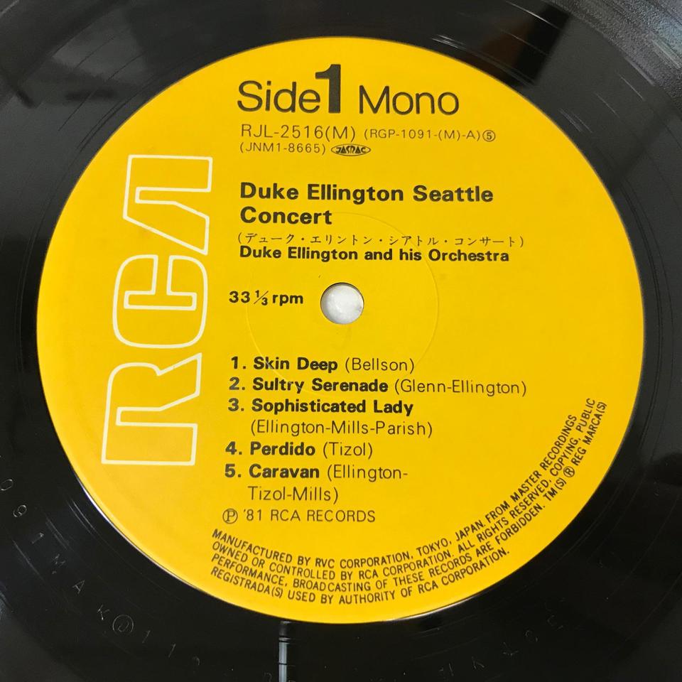★ＵＳオリジナル盤他★『DUKE ELLINGTON』５０年代の名盤３枚セット Duke Ellington - Duke Ellington - Masterpieces by Ellington