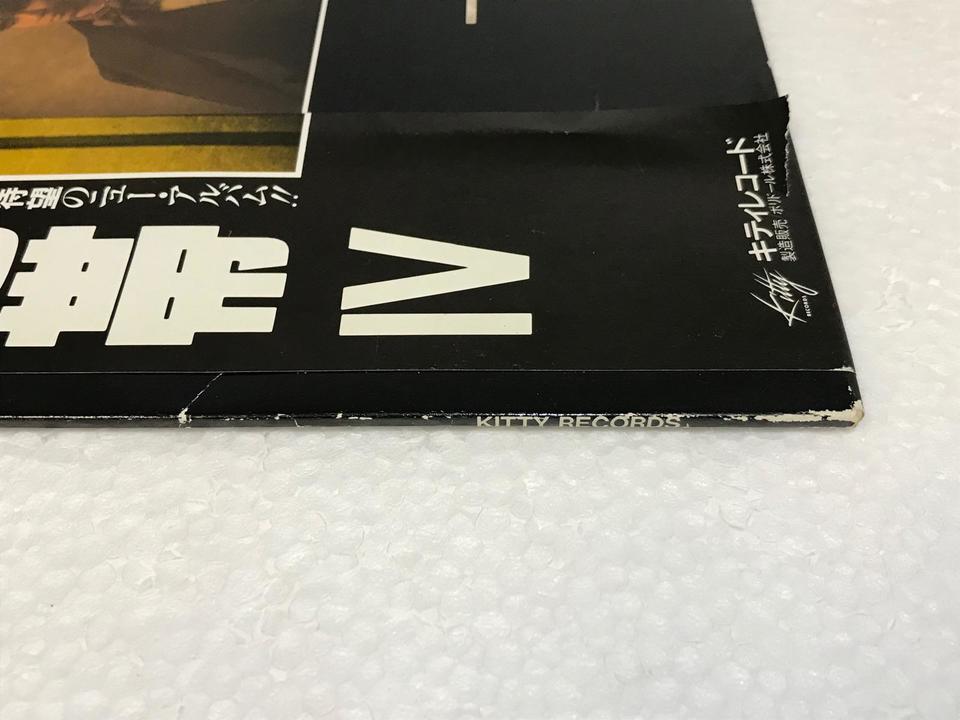 安全地帯 レコード13枚セット LP9枚 シングル4枚 YD0919-34 安全地帯 レコード19枚セット LP10枚 シングル9枚 YD0919-28