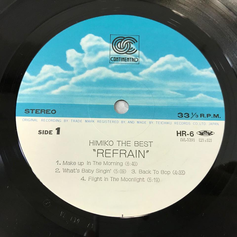 REFRAIN 菊池ひみこ LPレコード 帯付き ♪ 菊池ひみこ / メイクアップ・イン・ザ・モーニング | cleartone