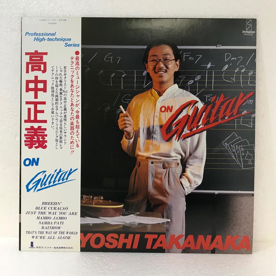 ON GUITAR/MASAYOSHI TAKANAKA 高中正義 - 中古オーディオ 高価買取