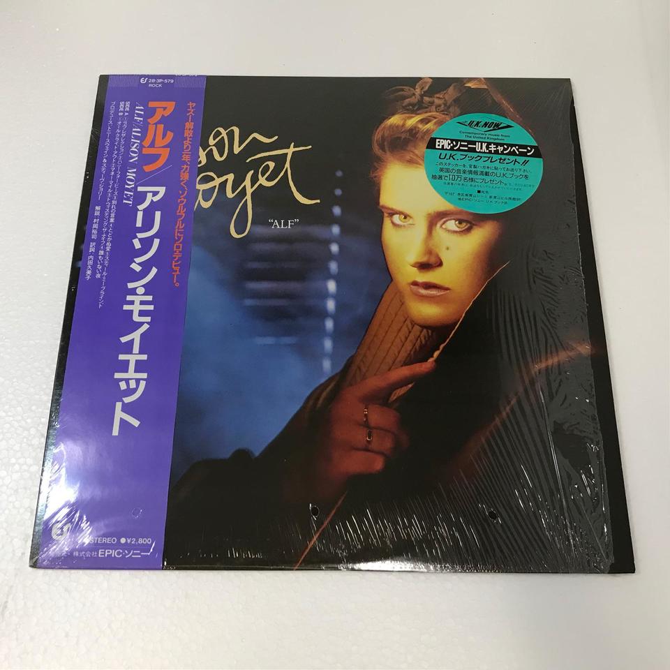 Alf Alison Moyet Alison Moyet 中古オーディオ 高価買取 販売 ハイファイ堂