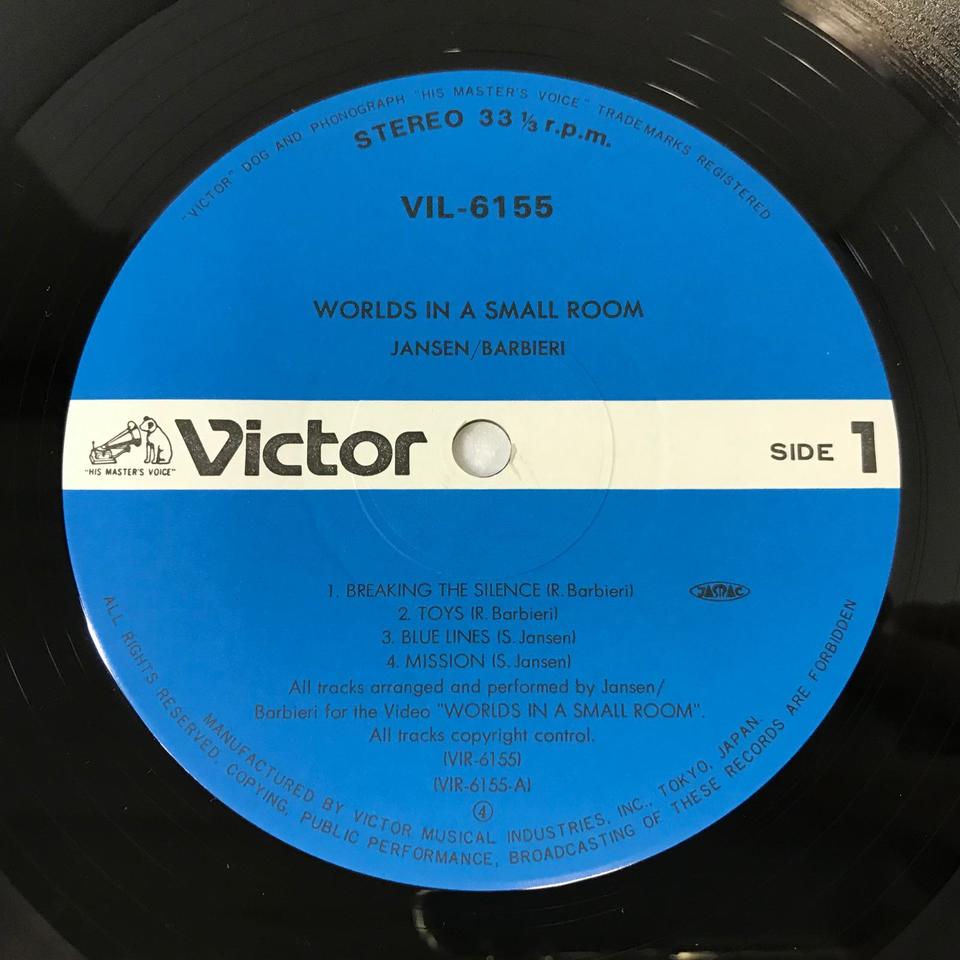 WORLDS IN A SMALL ROOM/JANSEN・BARBIERI JANSEN・BARBIERI 中古オーディオ 高価買取