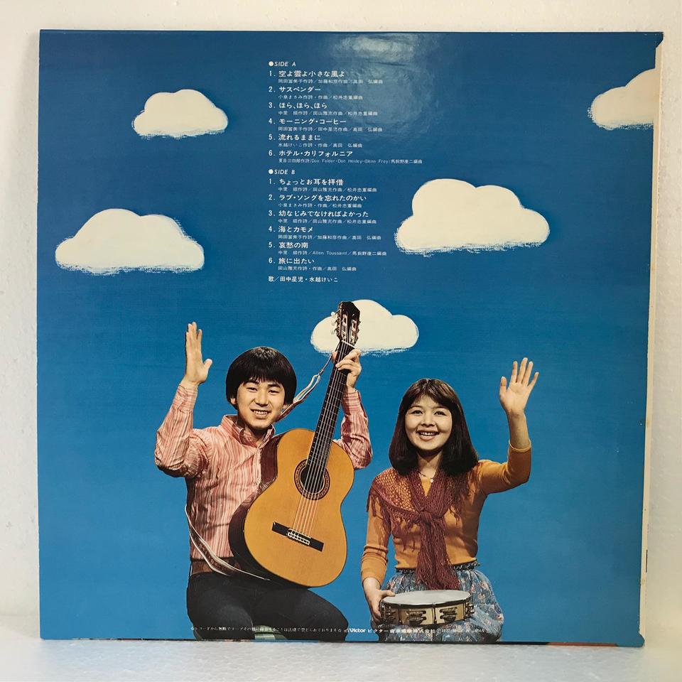 【中古】 松商ナイン１９９１年の快進撃 球児たちの１５年/郷土出版社/田中玲子 中古】 松商ナイン1991年の快進撃 球児たちの15年 / 田中 玲子