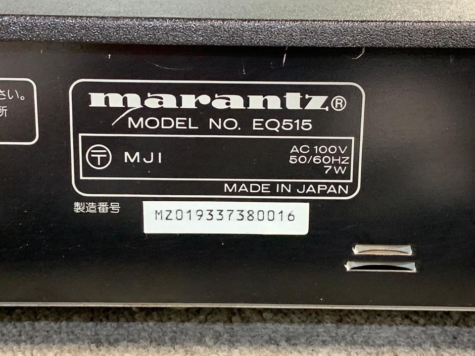 EQ515 marantz - 中古オーディオ 高価買取・販売 ハイファイ堂