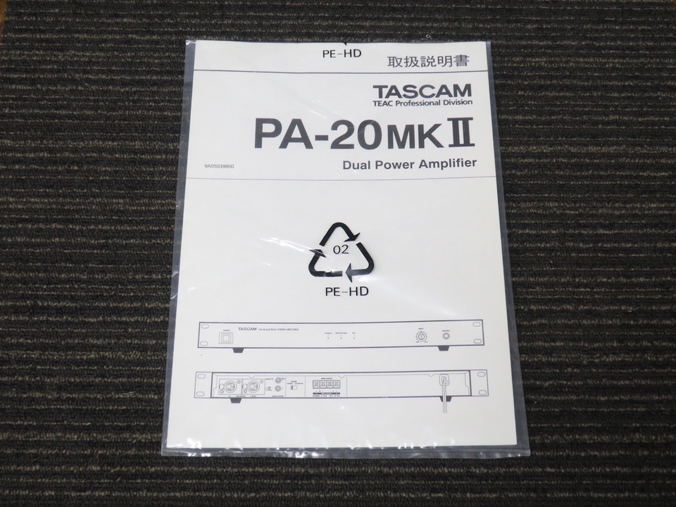PA-20mk2 TASCAM - 中古オーディオ 高価買取・販売 ハイファイ堂