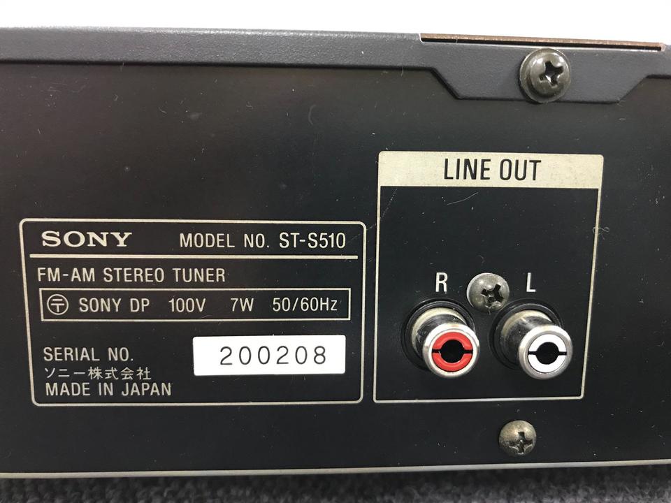 ST-S510 SONY - 中古オーディオ 高価買取・販売 ハイファイ堂