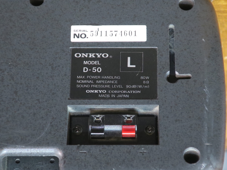 D-50 ONKYO - HiFi-Do McIntosh/JBL/audio-technica/Jeff Rowland