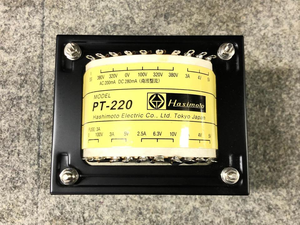 電源トランス／パワートランス PT-220／ハシモト トランス(橋本