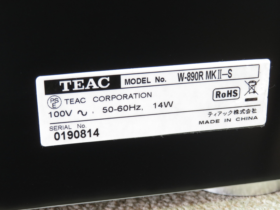 W-890R MK2 TEAC - 中古オーディオ 高価買取・販売 ハイファイ堂