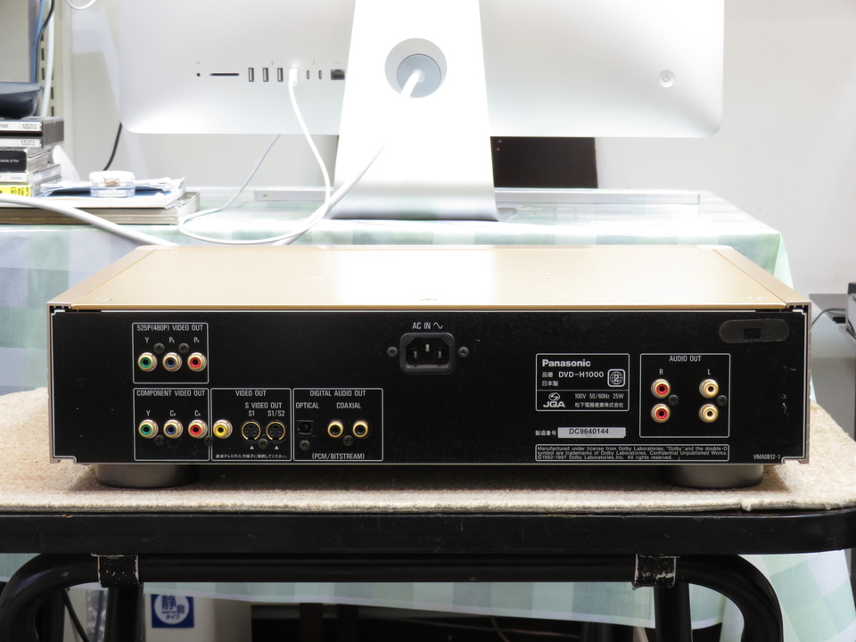 DVD-H1000 Panasonic - 中古オーディオ 高価買取・販売 ハイファイ堂