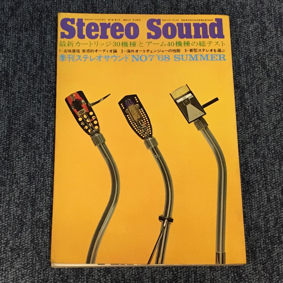 Stereo Sound NO6 '68 SPRING. ステレオ サウンド Stereo Sound NO6 '68 SPRING. ステレオ サウンド Stereo Sound NO6